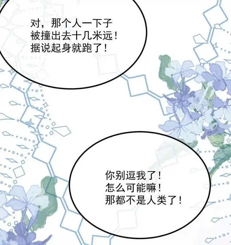 第169话 第168话 安希尔悲惨的一天55
