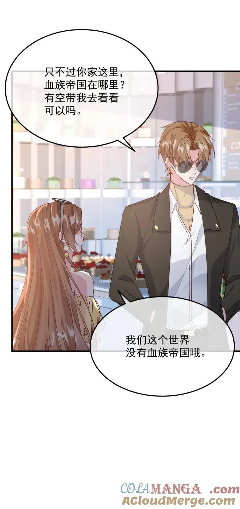 第174话 第173话 唯一的血族32