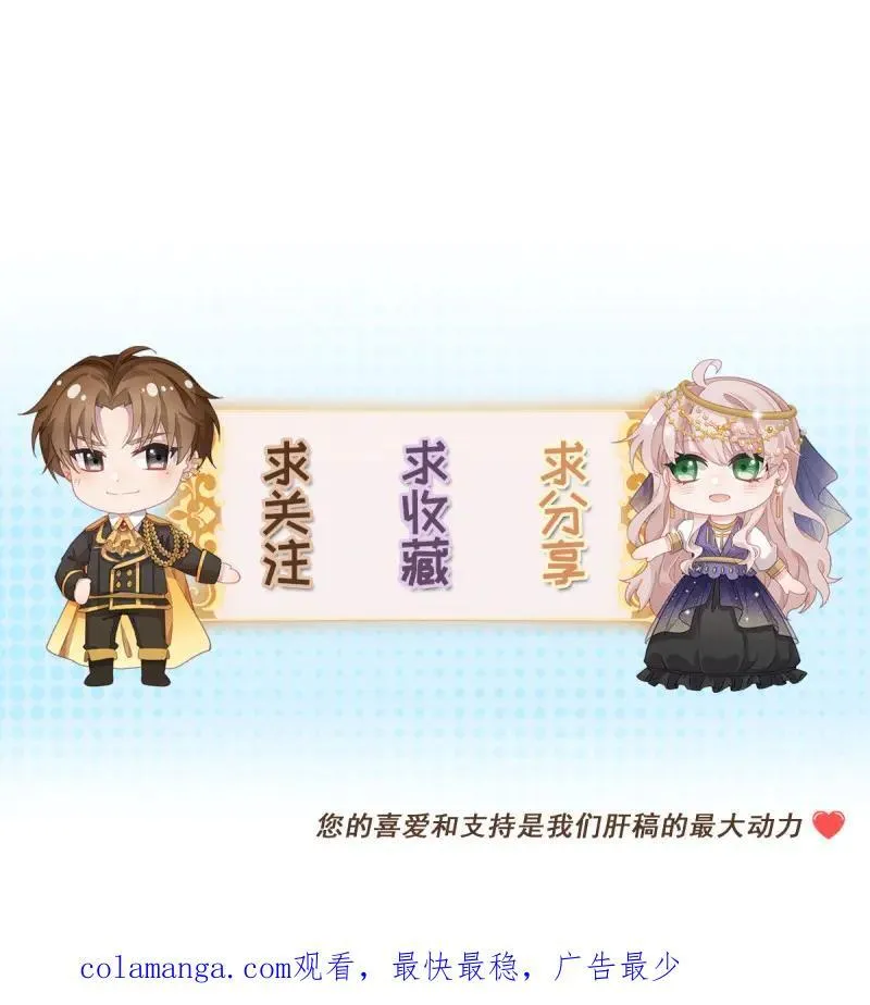 第174话 第173话 唯一的血族39