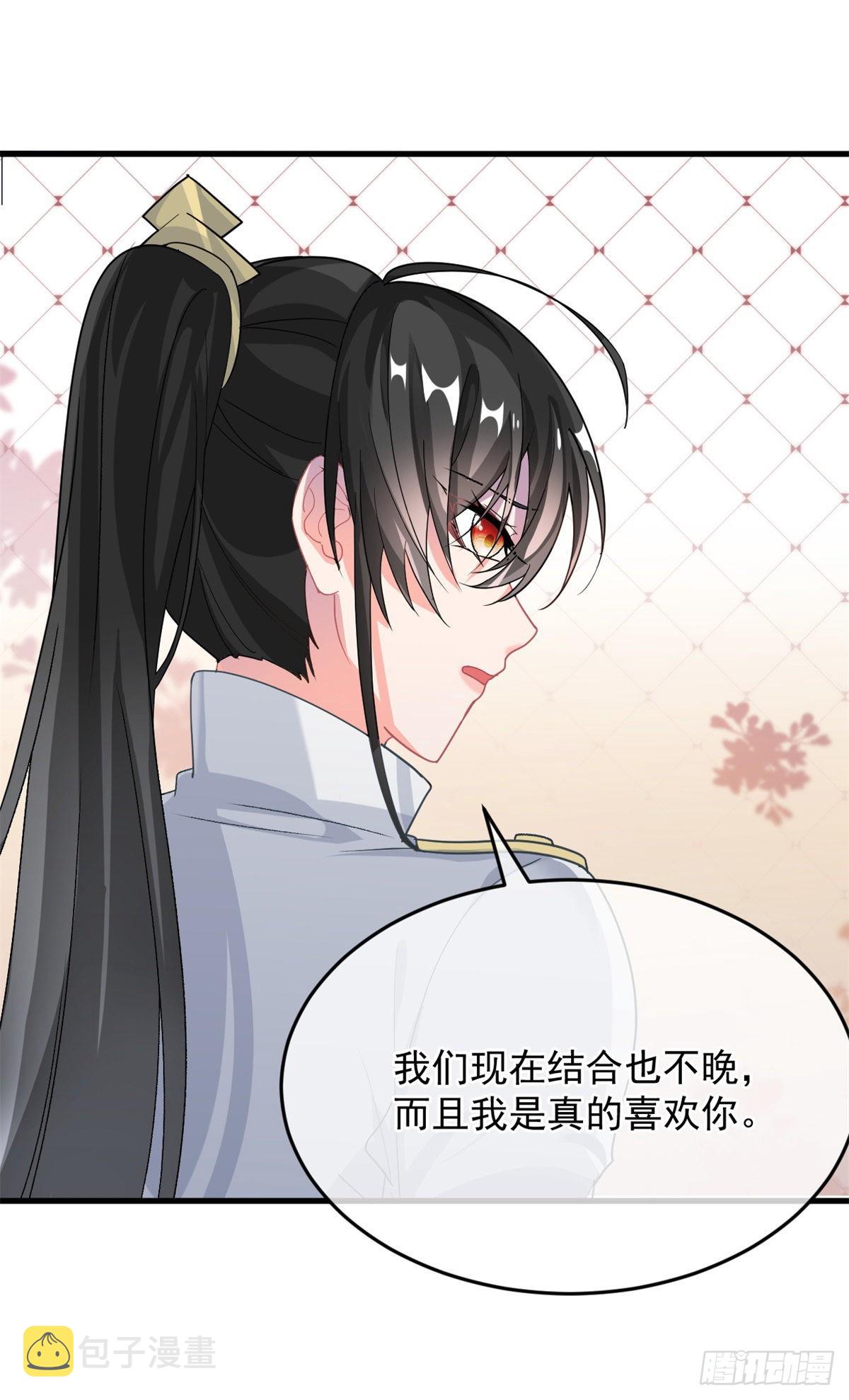 第88话 不想放弃12