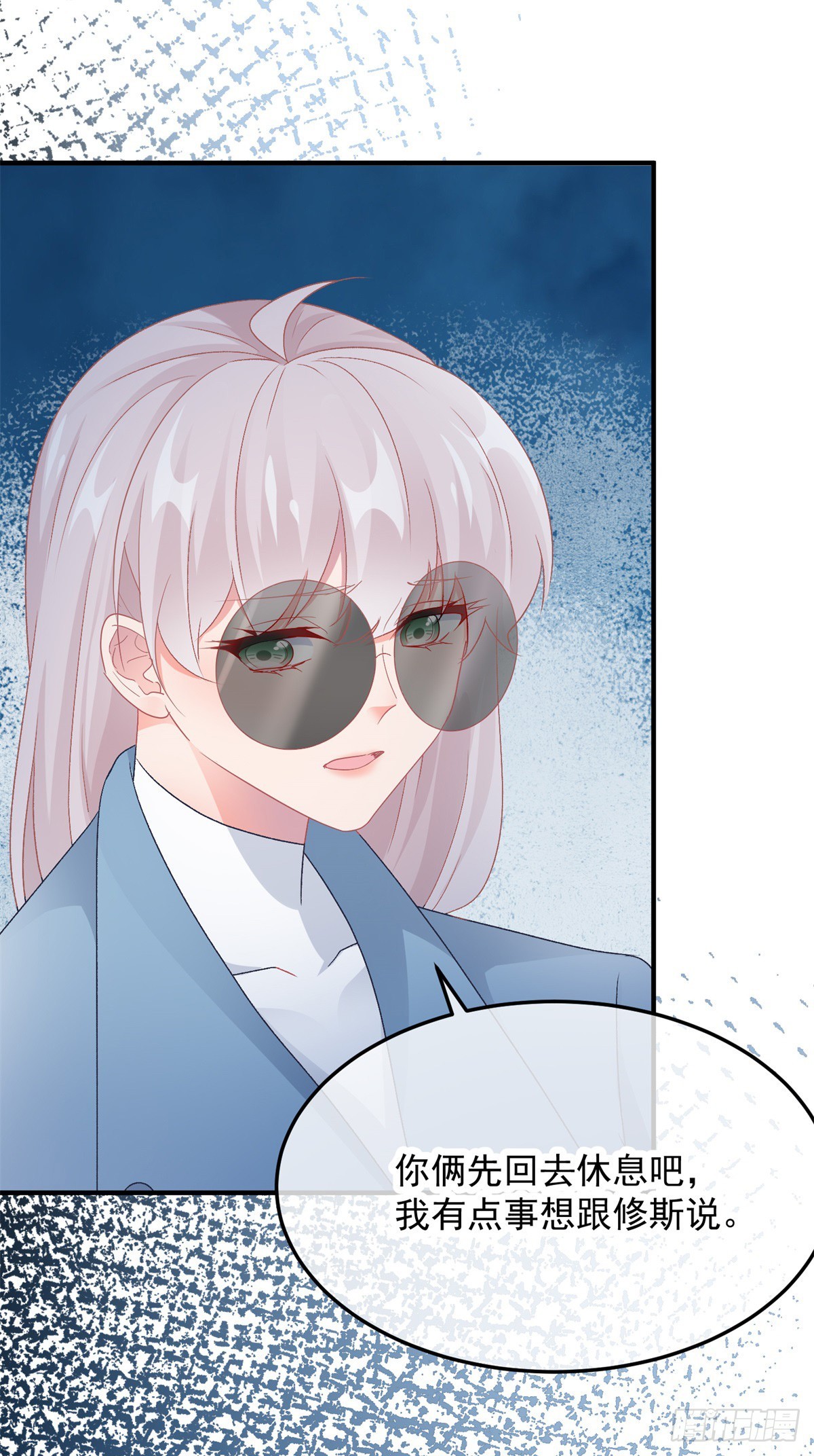 第105话 伊莱的谜团3