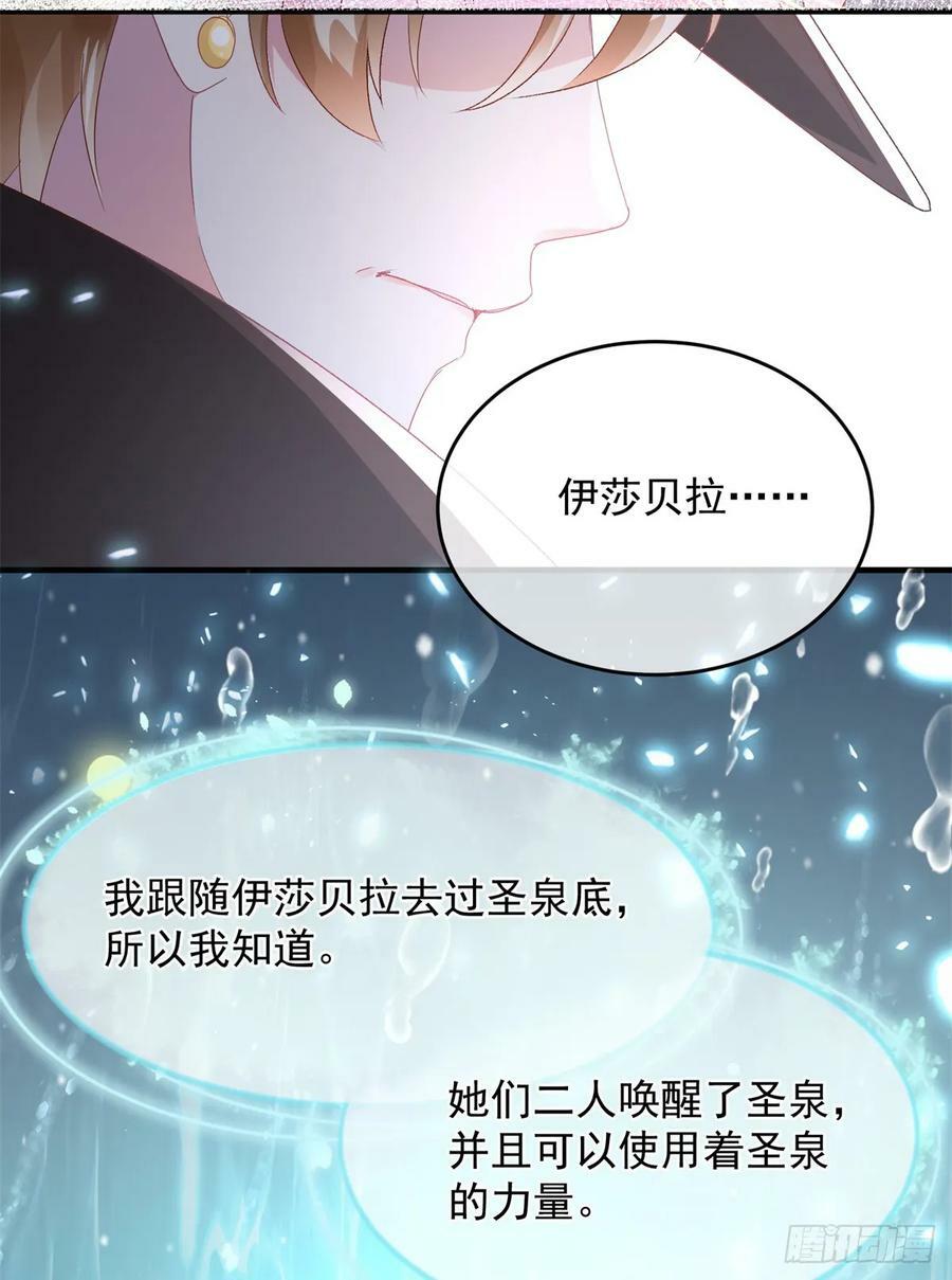 第149话 全部都爱21