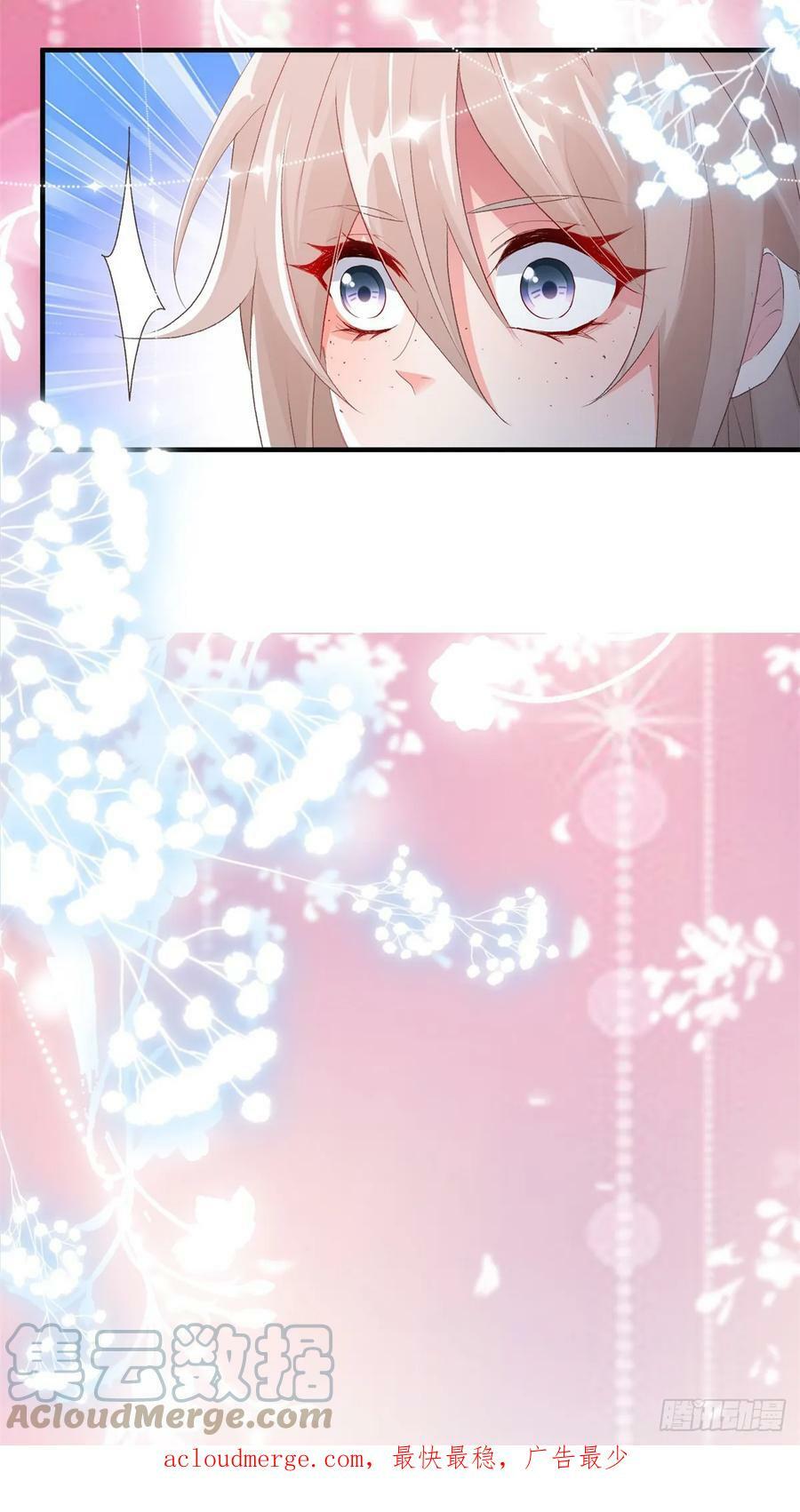第140话 摸摸他的胸肌34
