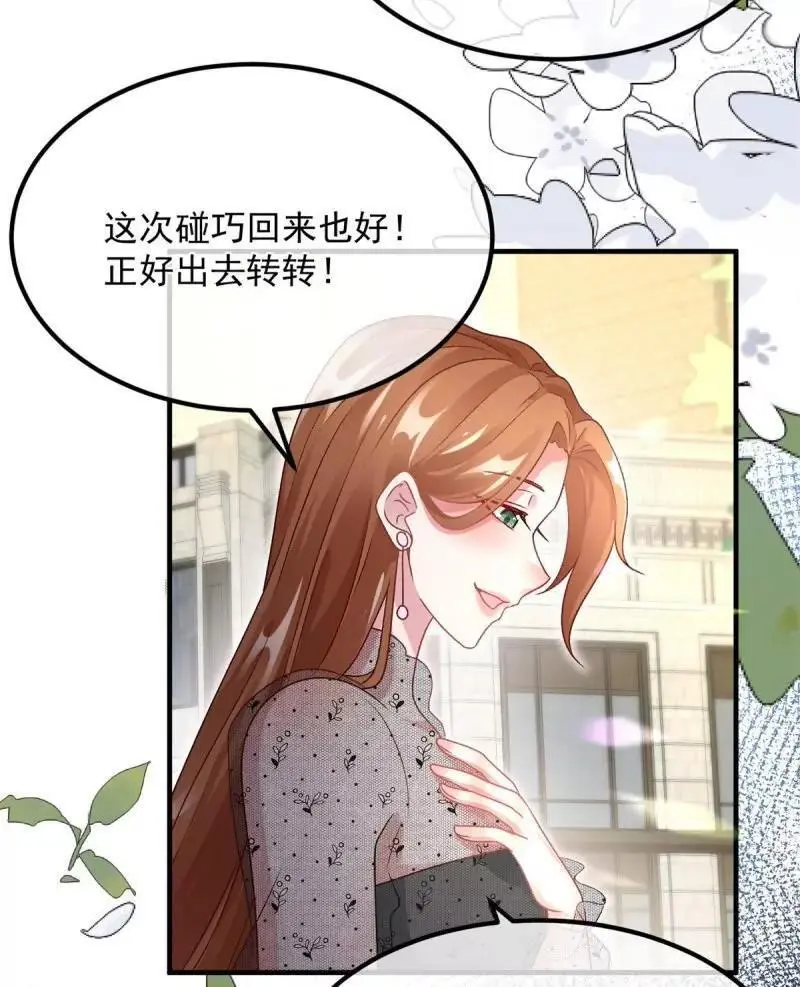 第169话 第168话 安希尔悲惨的一天31