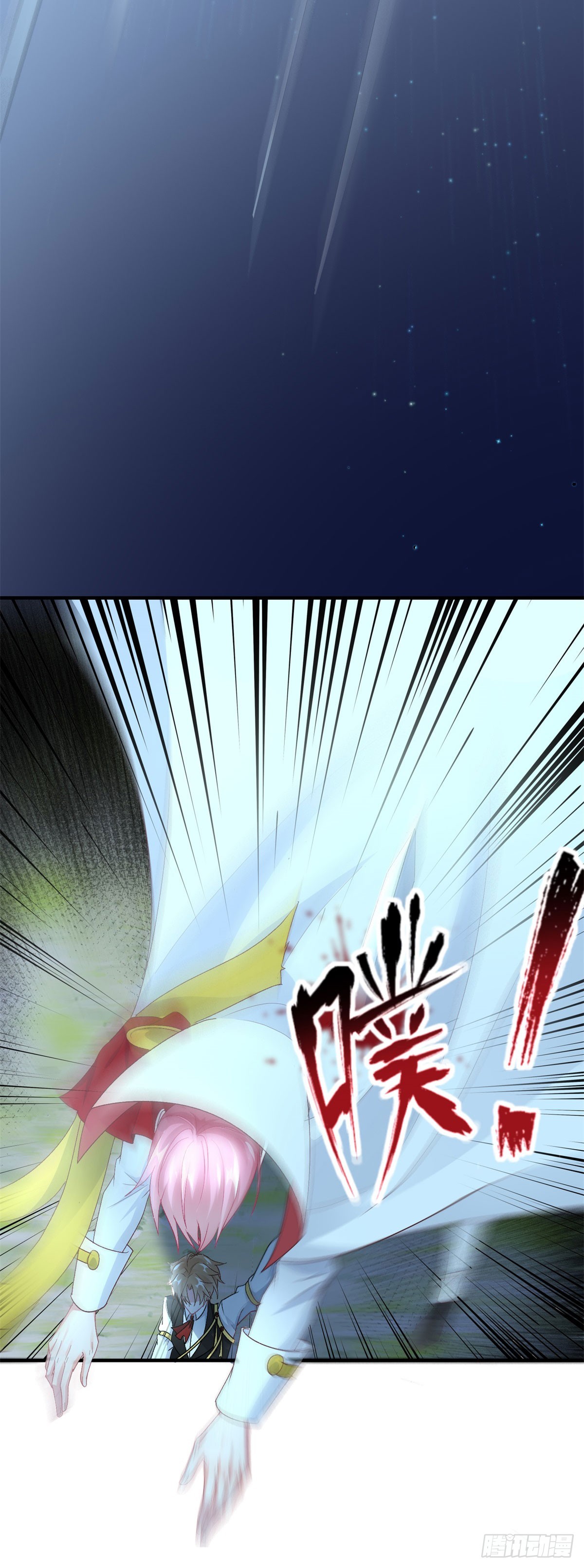 第108话 坠入深渊38