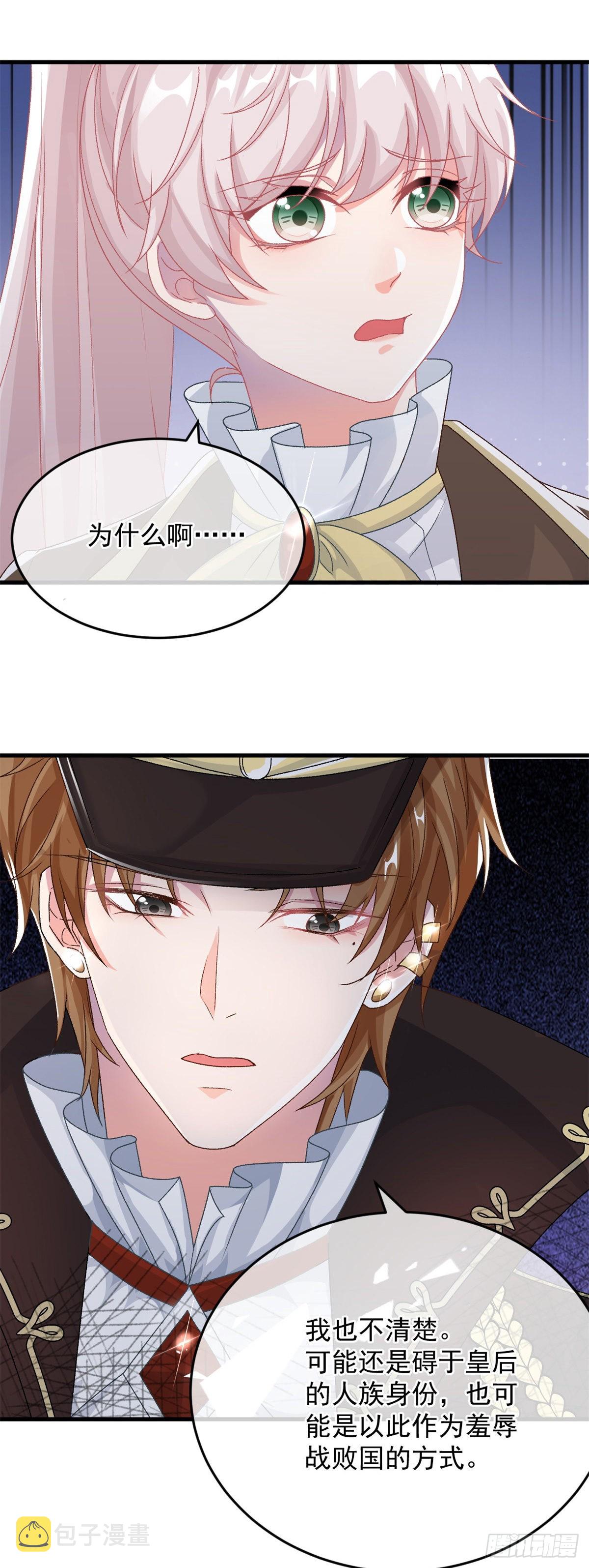 第90话 过去的事20
