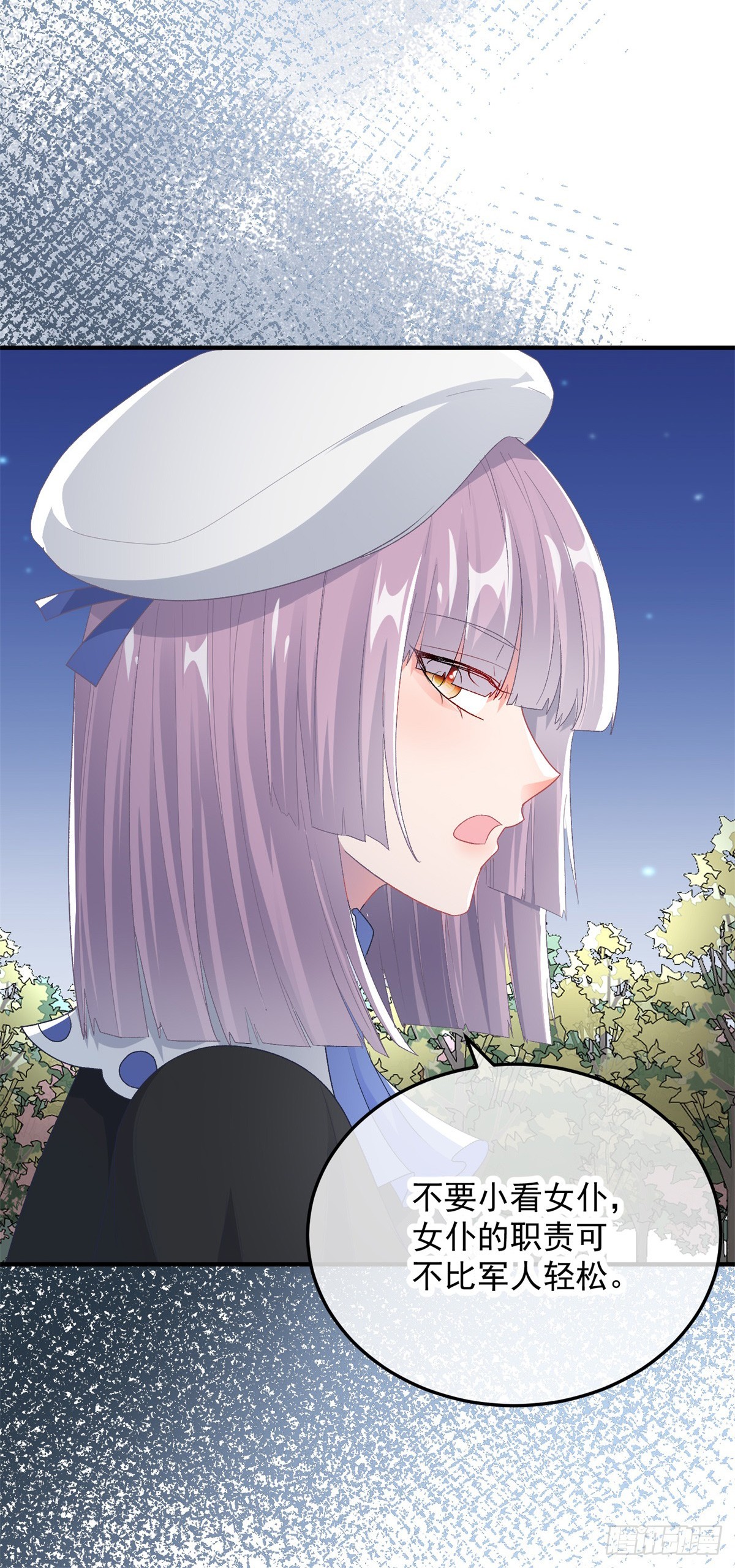 第106话 生闷气34