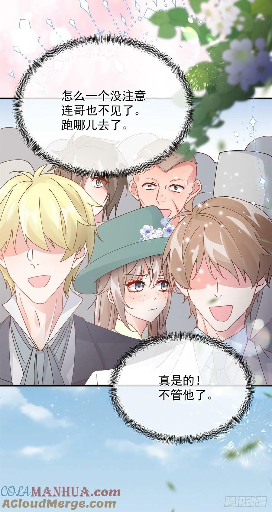 第147话 被混淆的认知18