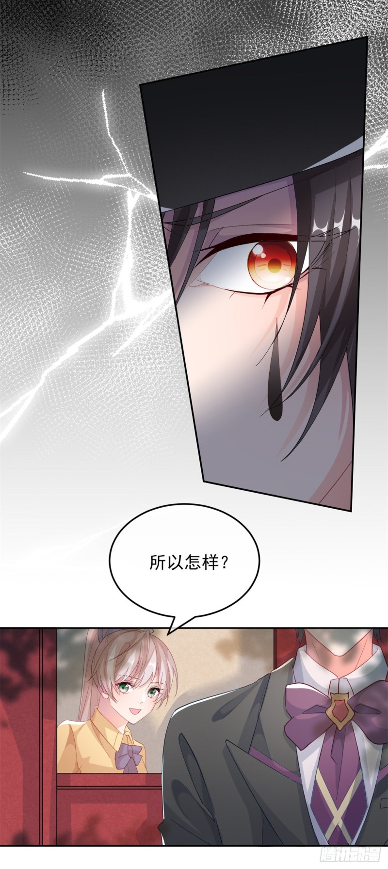 第29话 遇险！3
