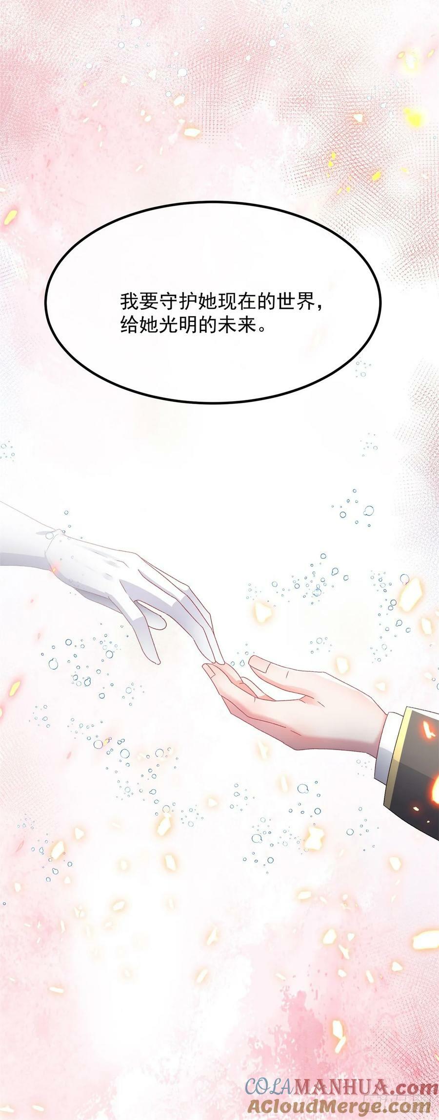 第149话 全部都爱34