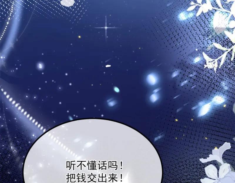 第168话 第167话 归宿90