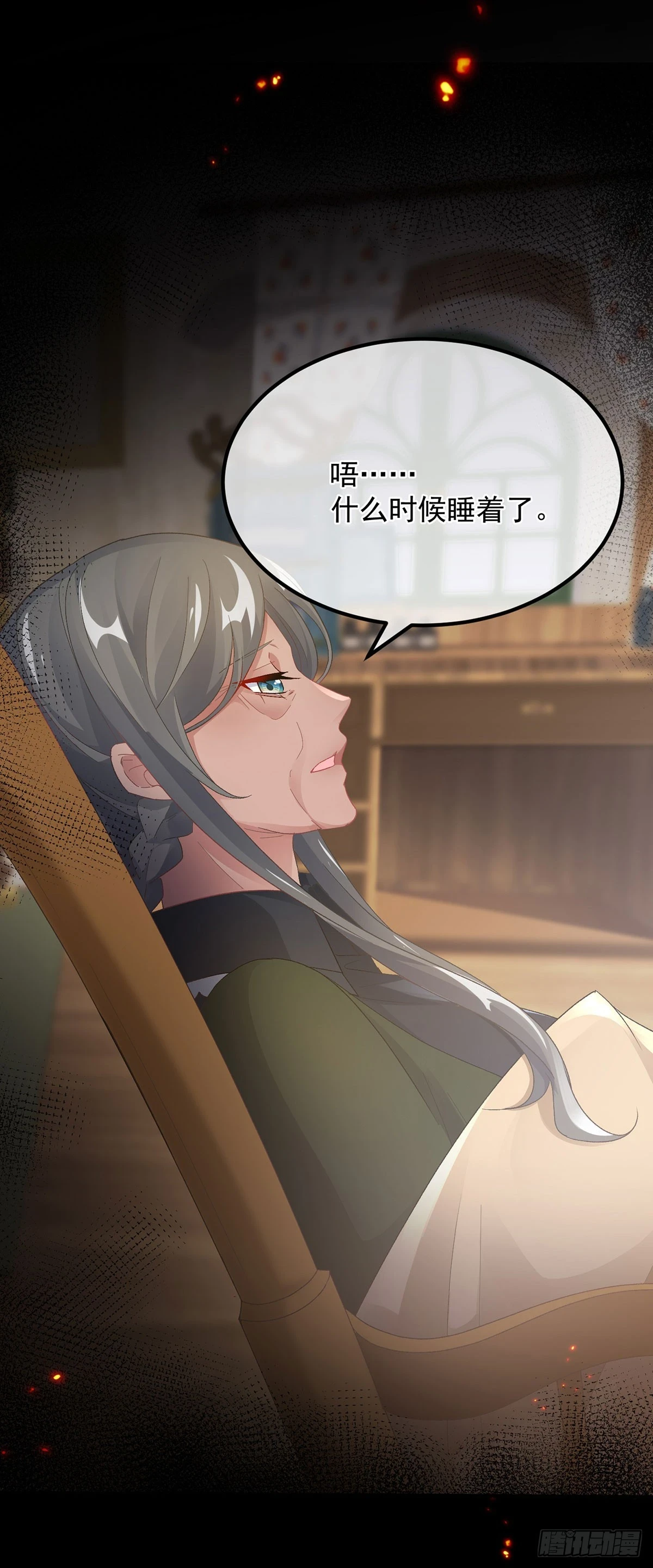 第131话 和修斯分别32