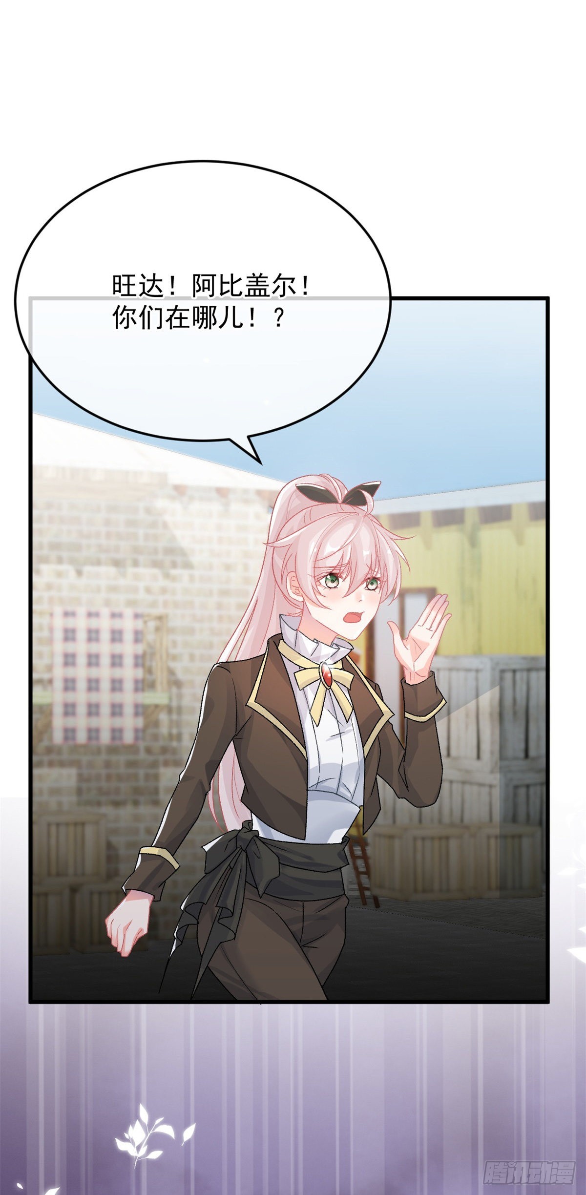 第88话 不想放弃33