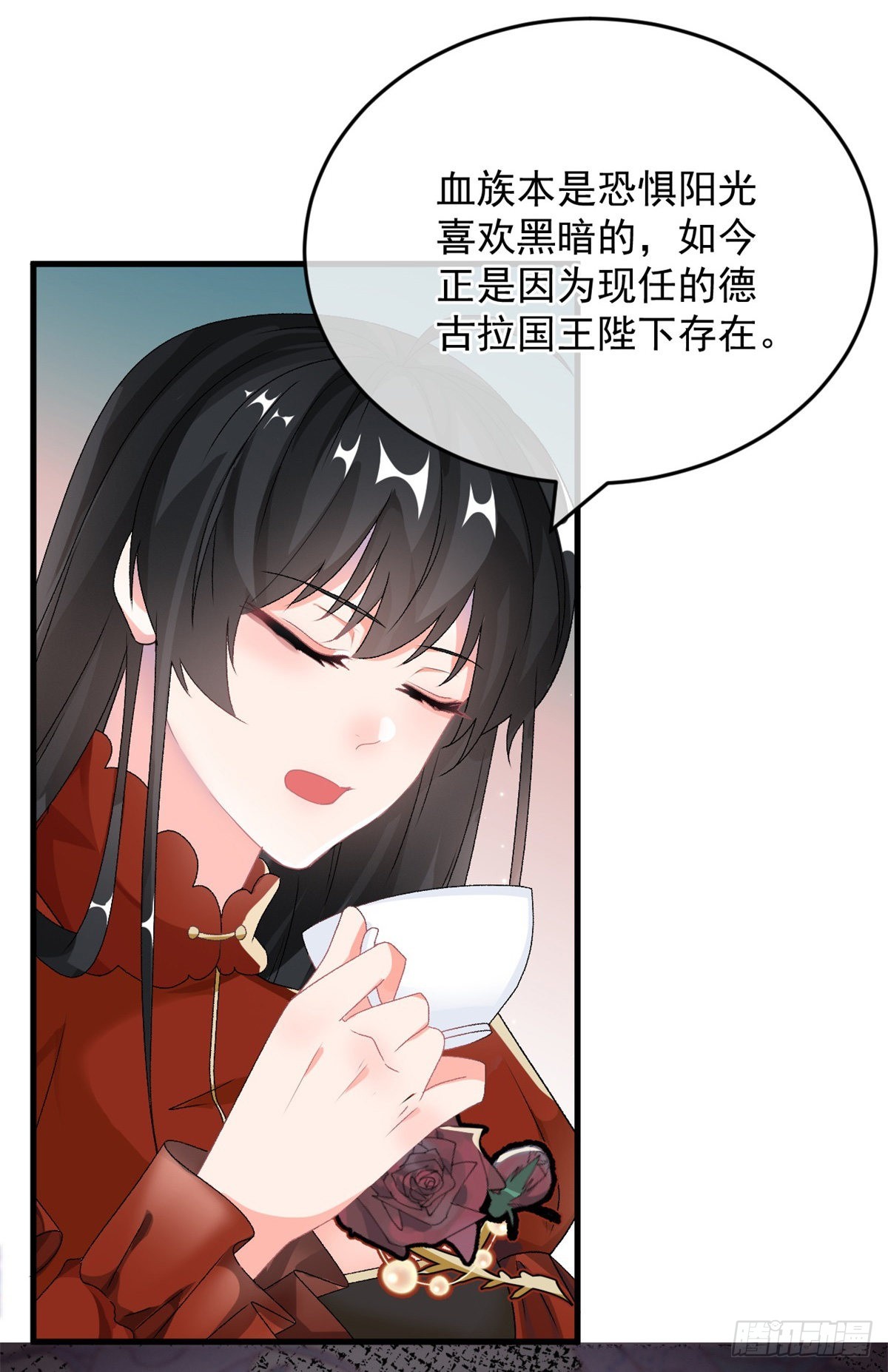 第85话 伊莱VS斗篷男23