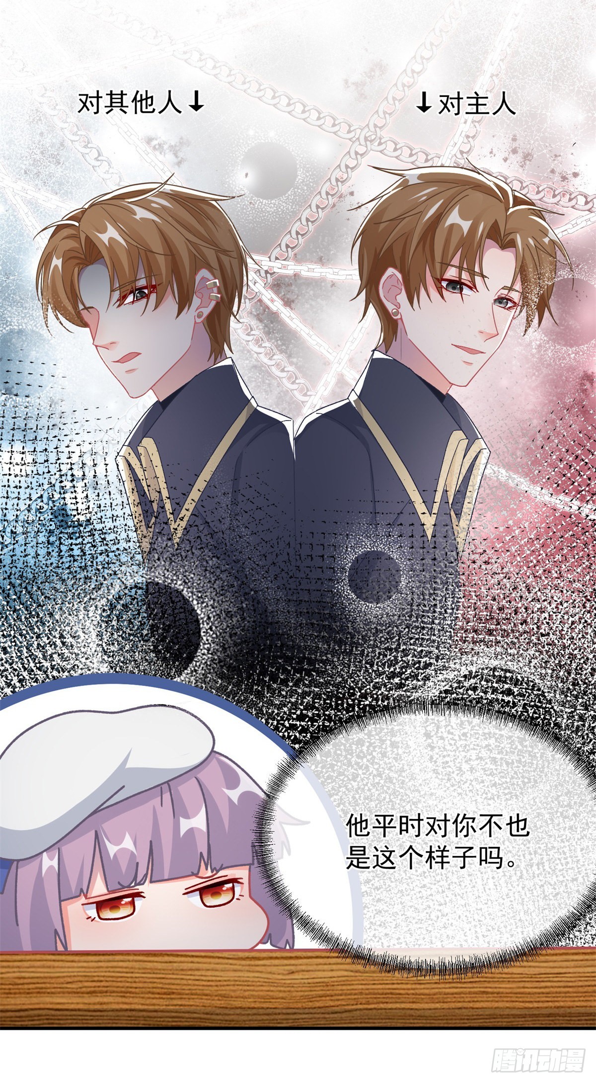 第101话 塔萝的斗志燃起来了6