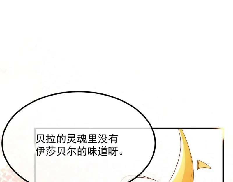 第165话 第164话 胡罗贝盛宴13