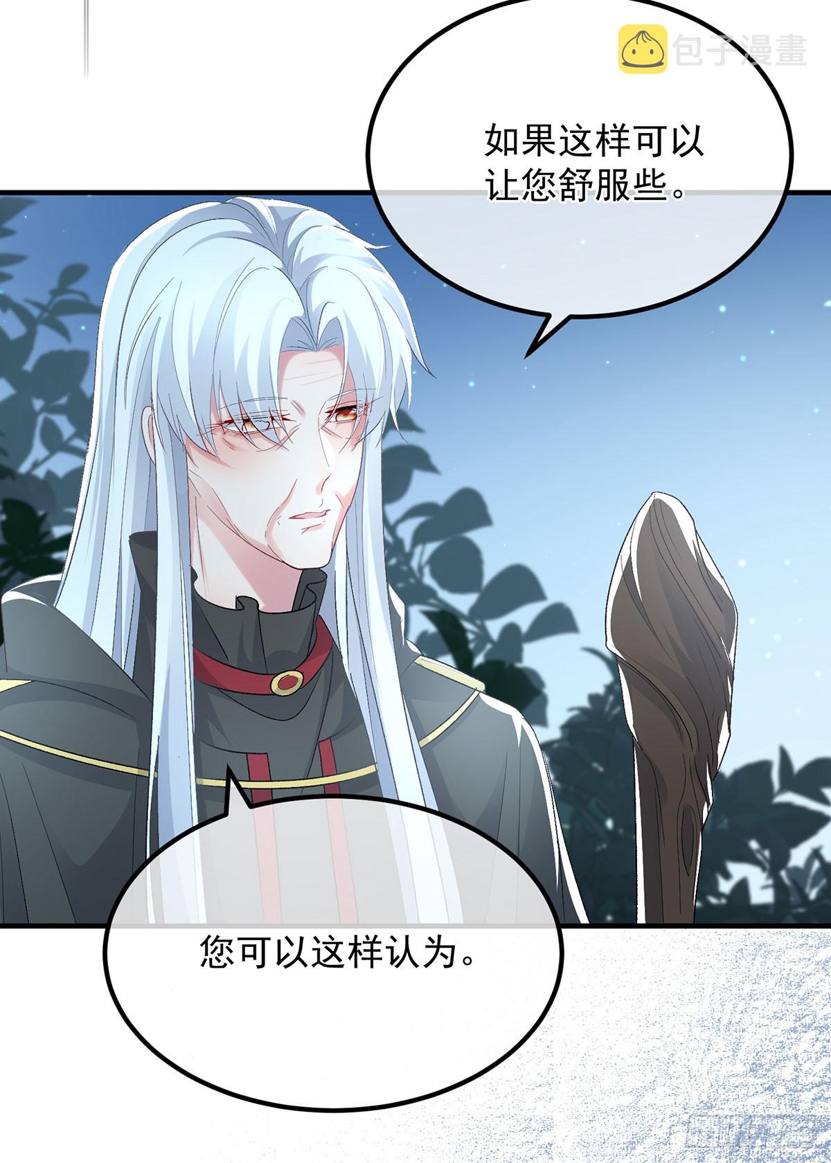 第119话 冰冷刺骨的绝望12
