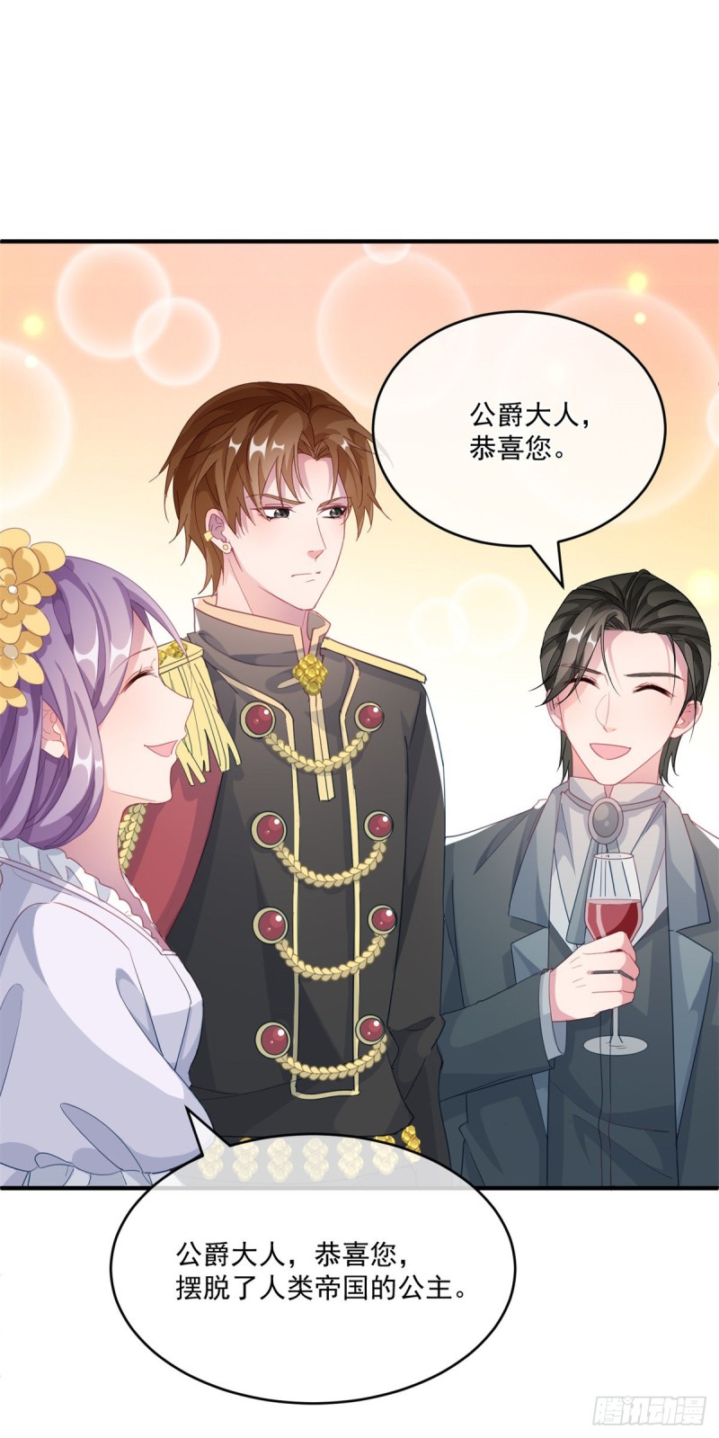 第26话 离婚！15