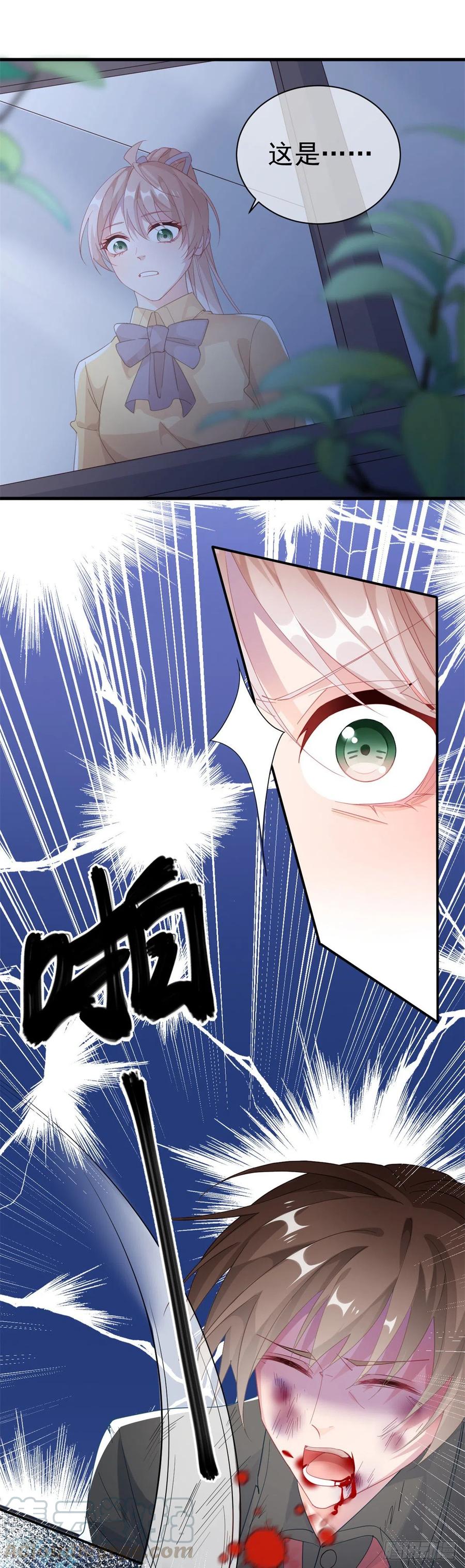 第32话 霸凌事件8