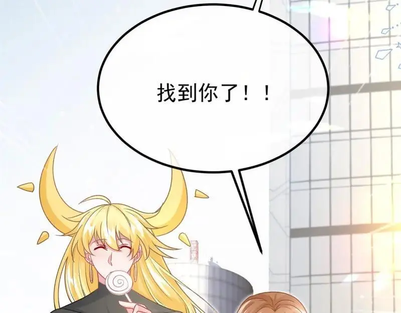 第170话 第169话 相拥19