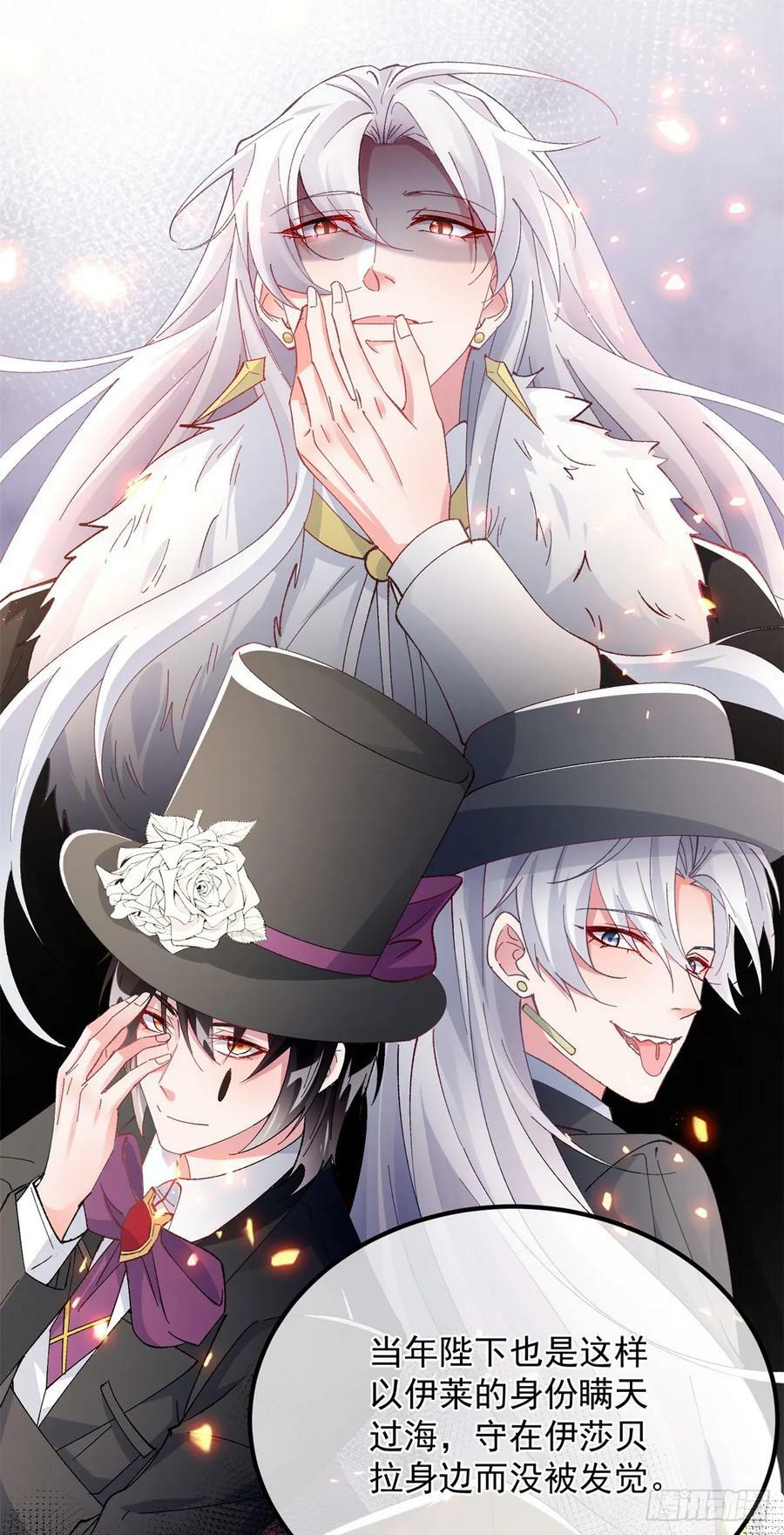 第147话 被混淆的认知31