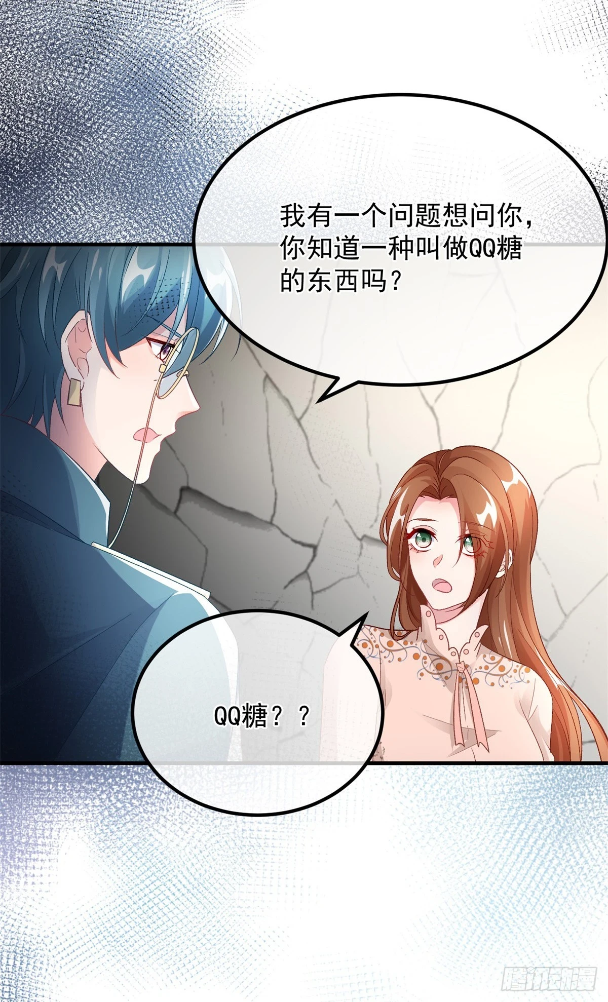 第128话 给他一耳光3