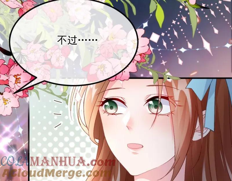 第167话 第166话 回家？18