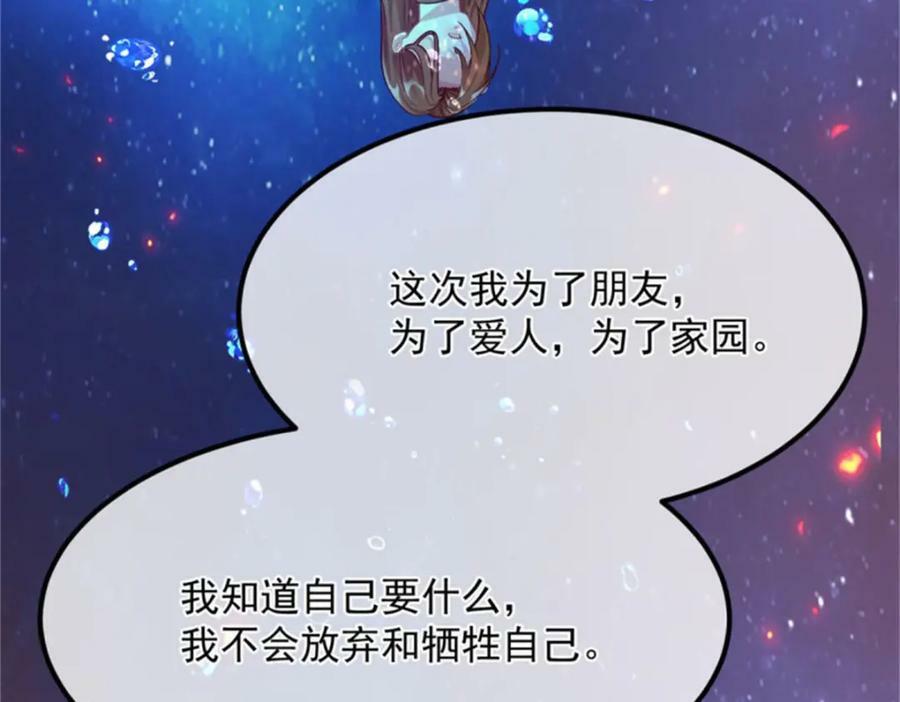 第159话 逆转的力量89