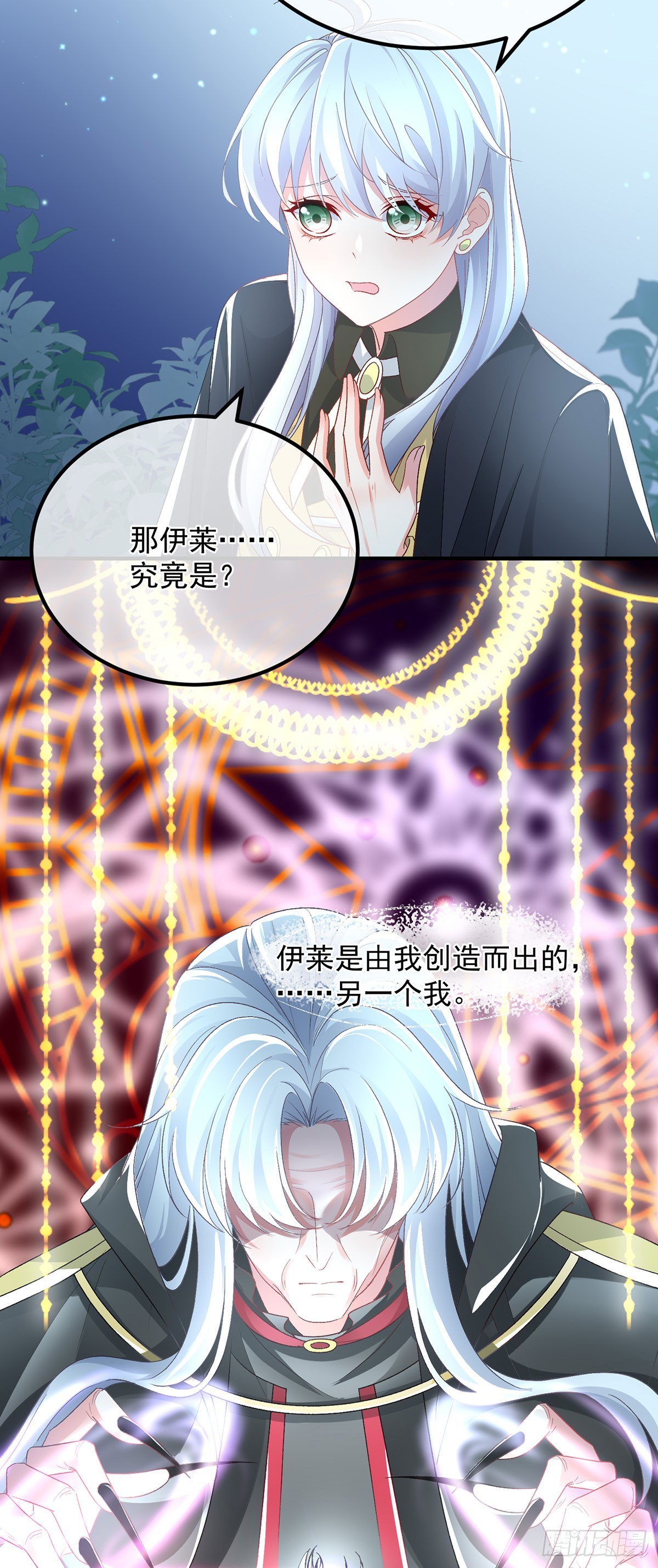第118话 帝国的奇迹5