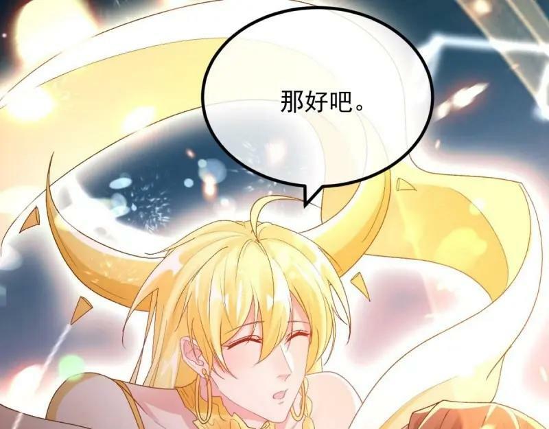 第165话 第164话 胡罗贝盛宴77