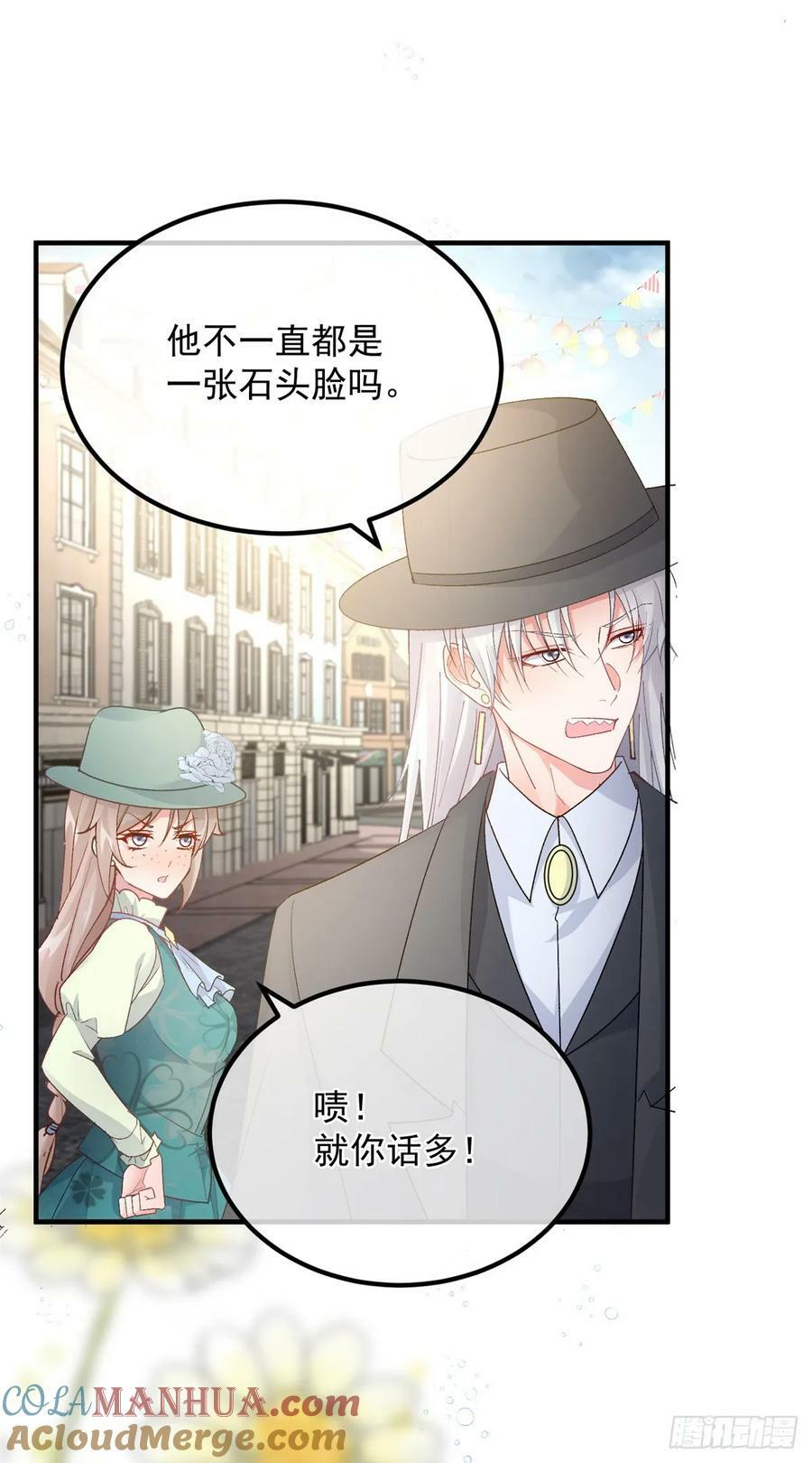第146话 安希尔公爵回归4