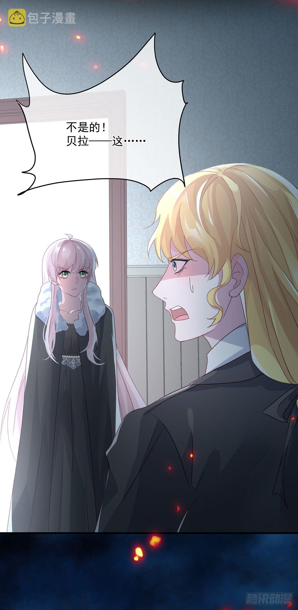 第74话 诚挚的呼唤26