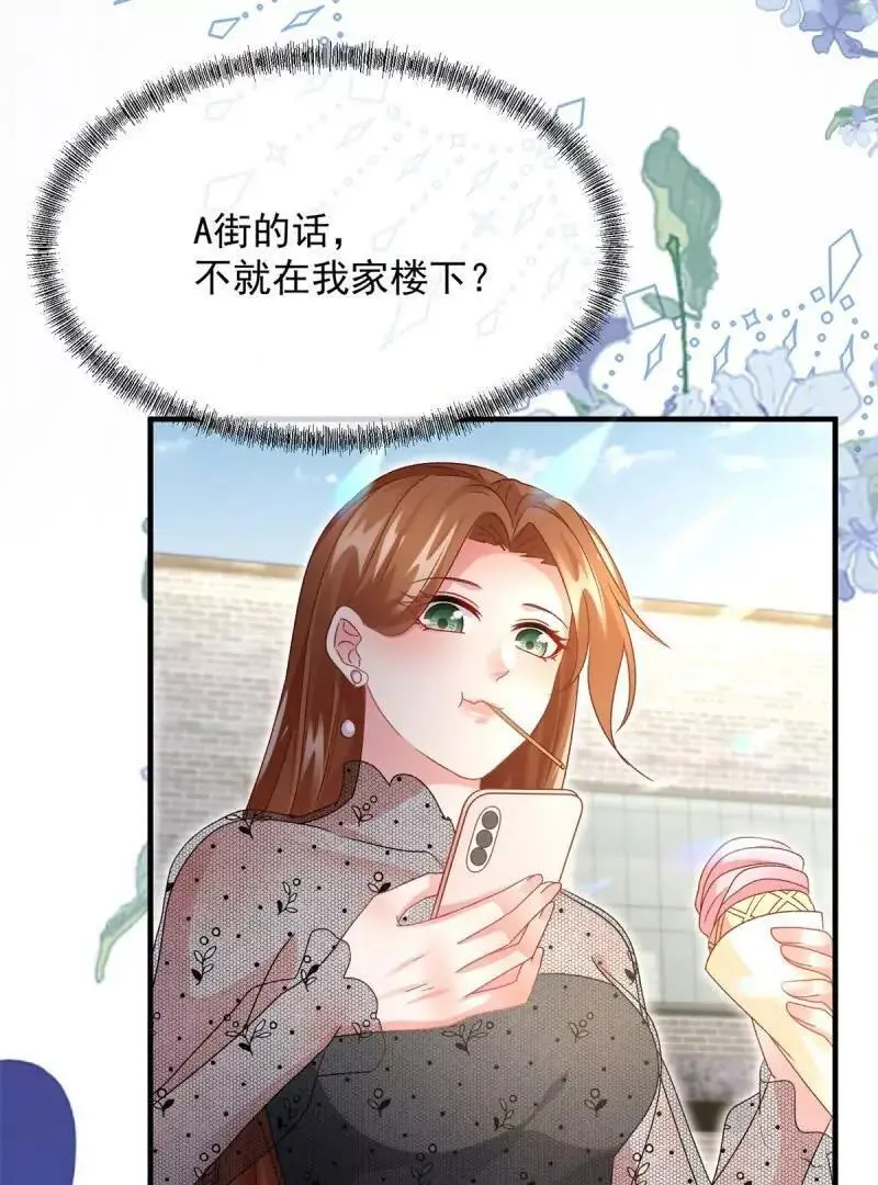 第169话 第168话 安希尔悲惨的一天58