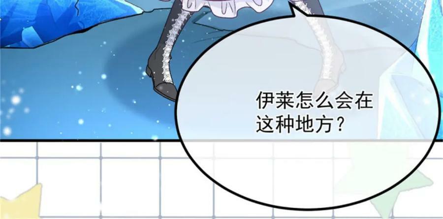 第153话 冰冷的他31