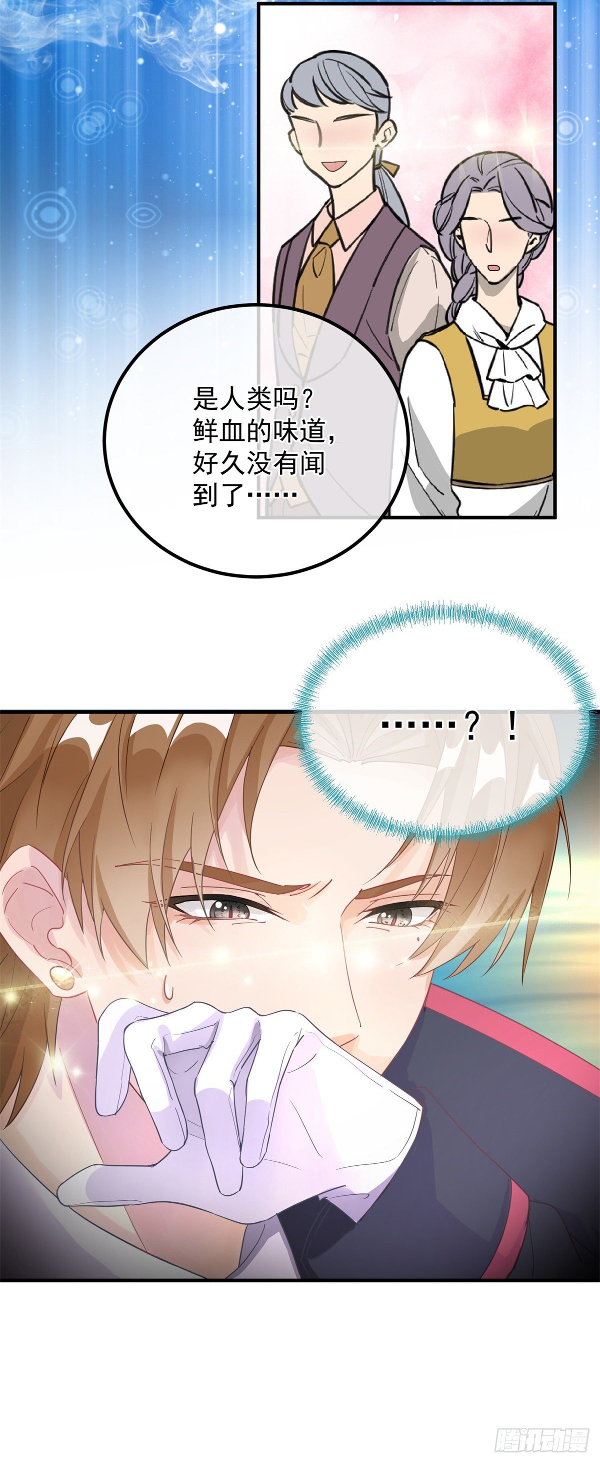 第7话 你没有离开的权利！22