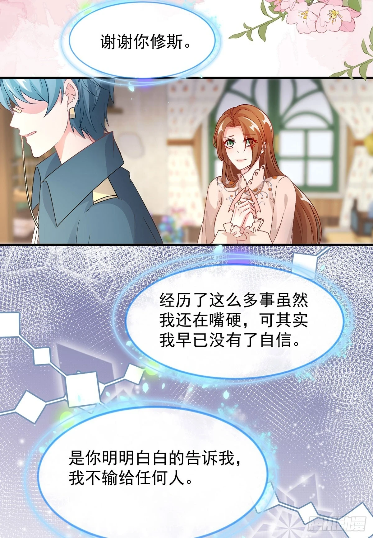 第130话 不是孤身一人28