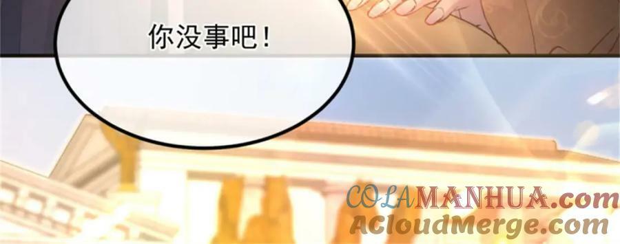 第157话 失控的力量32
