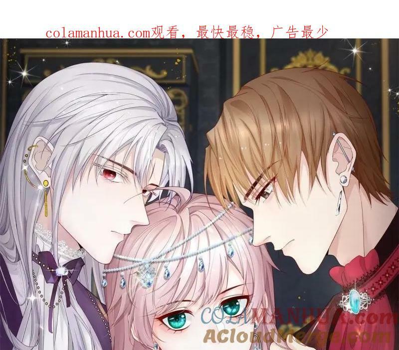 第165话 第164话 胡罗贝盛宴0