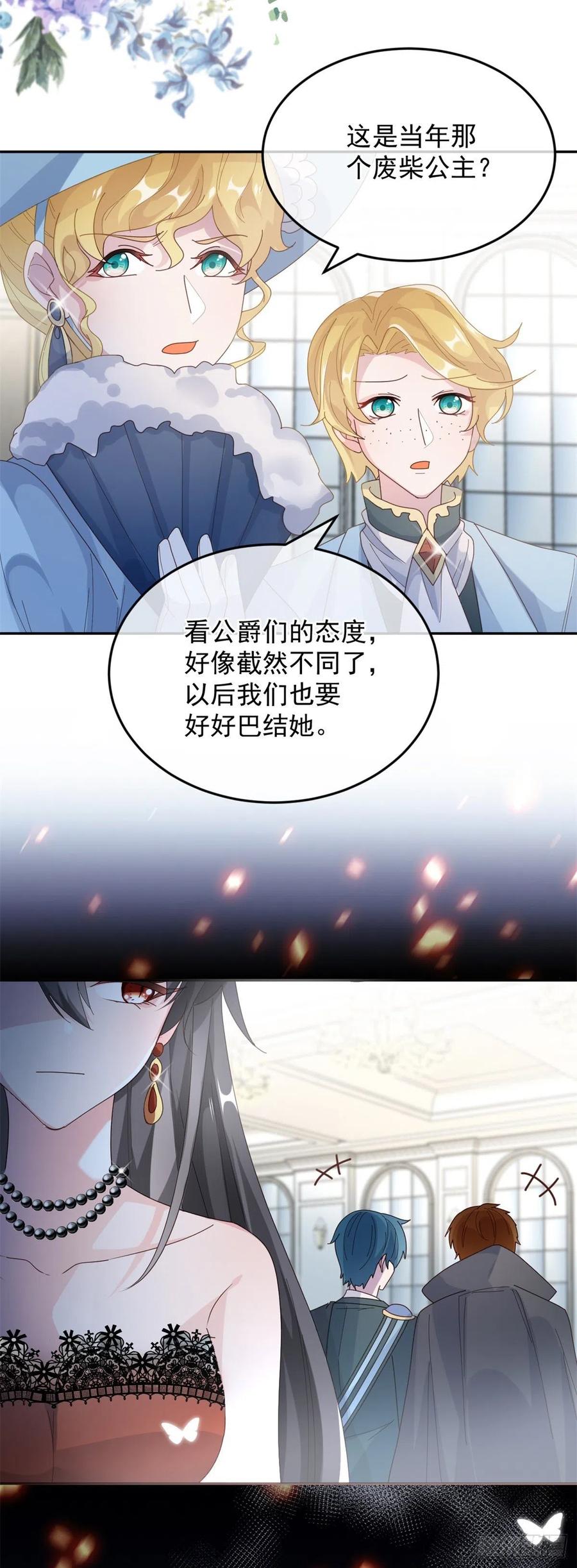 第47话 我没有杀人9