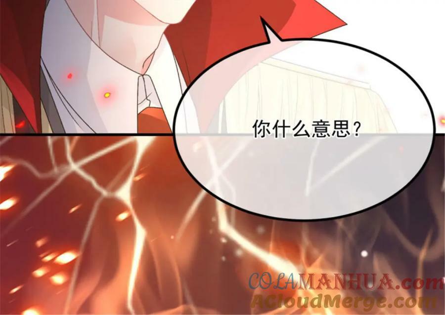 第160话 戴上王冠84