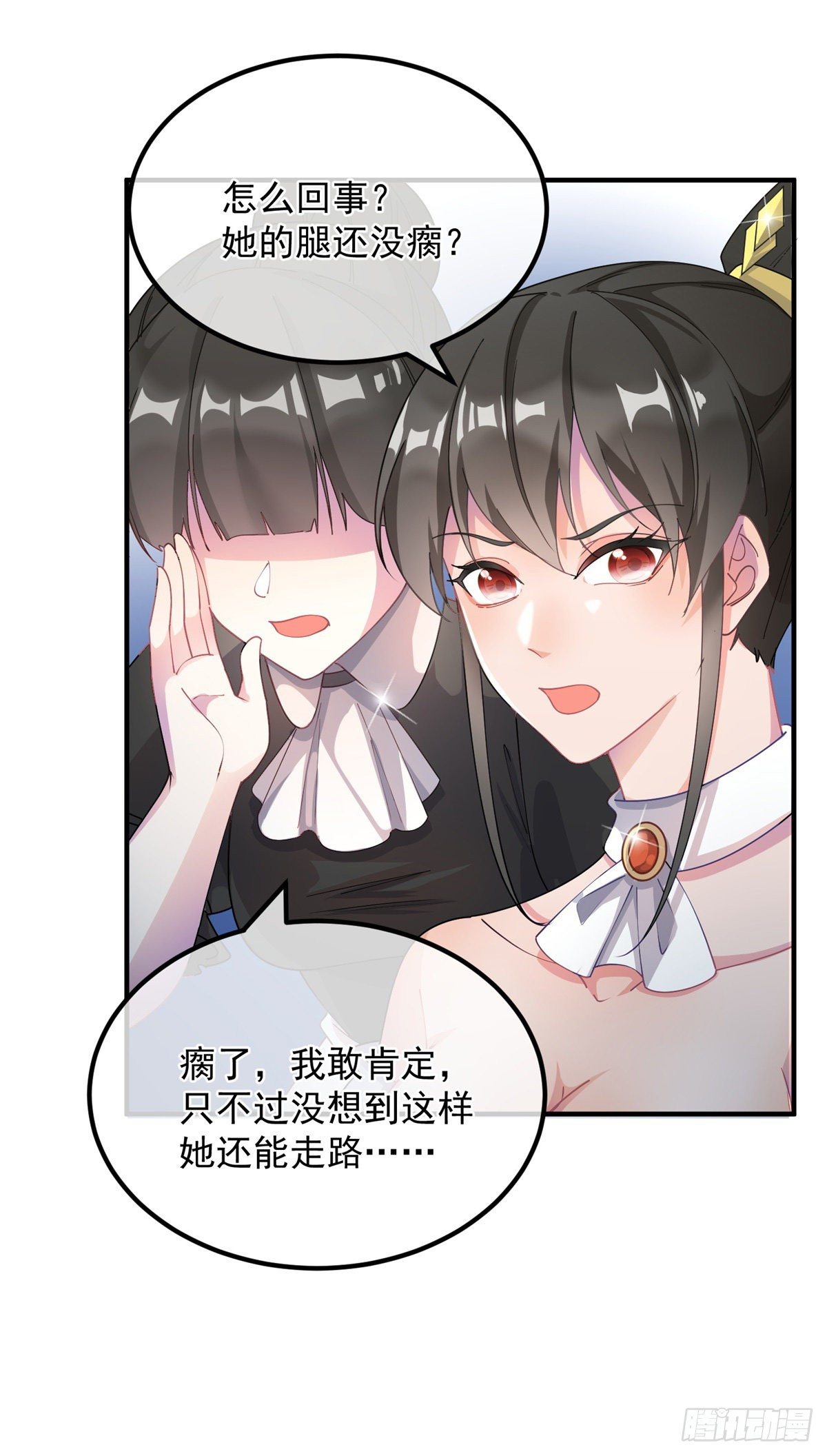 第8话 没完没了的宴会25