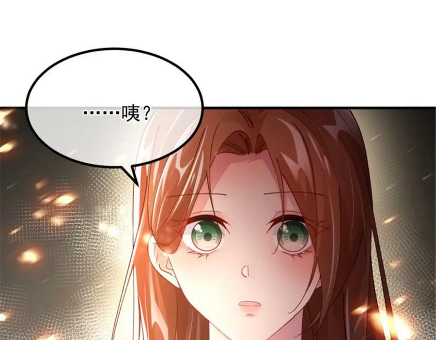 第154话 不要相信他89