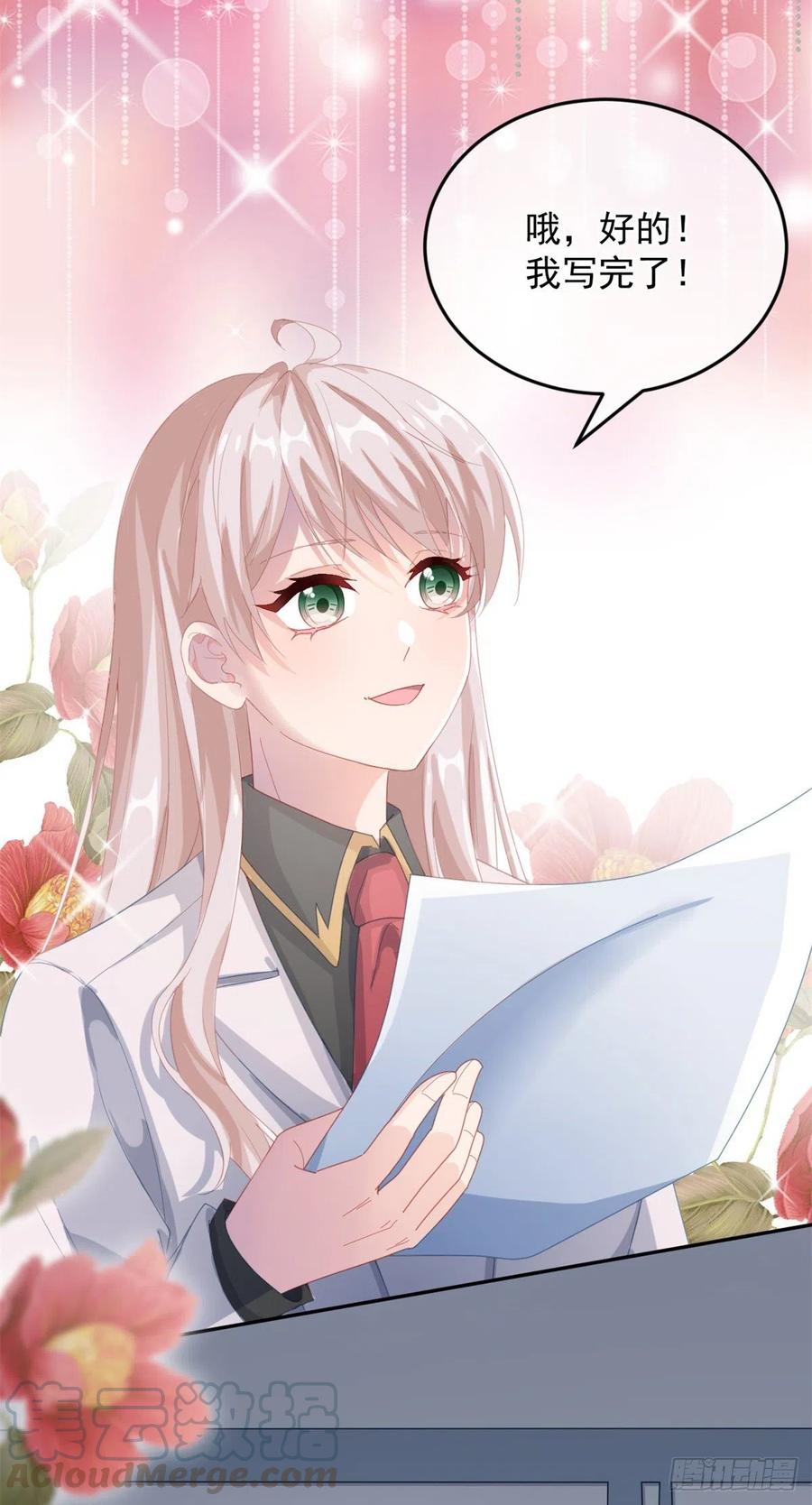 第34话 分班考试26