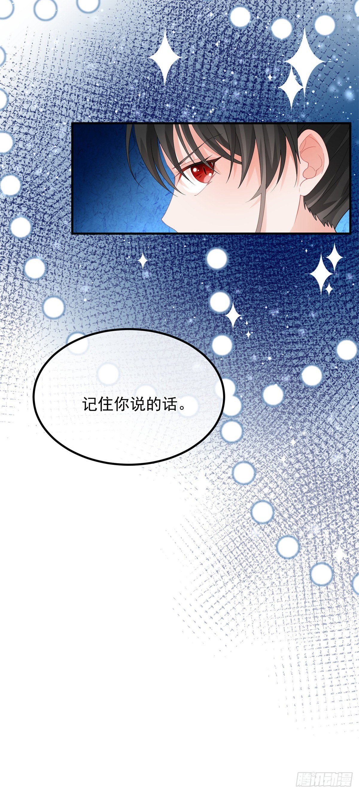 第17话 我一定会找到你……27