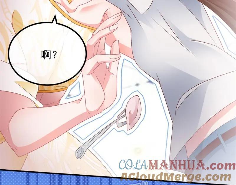 第168话 第167话 归宿60