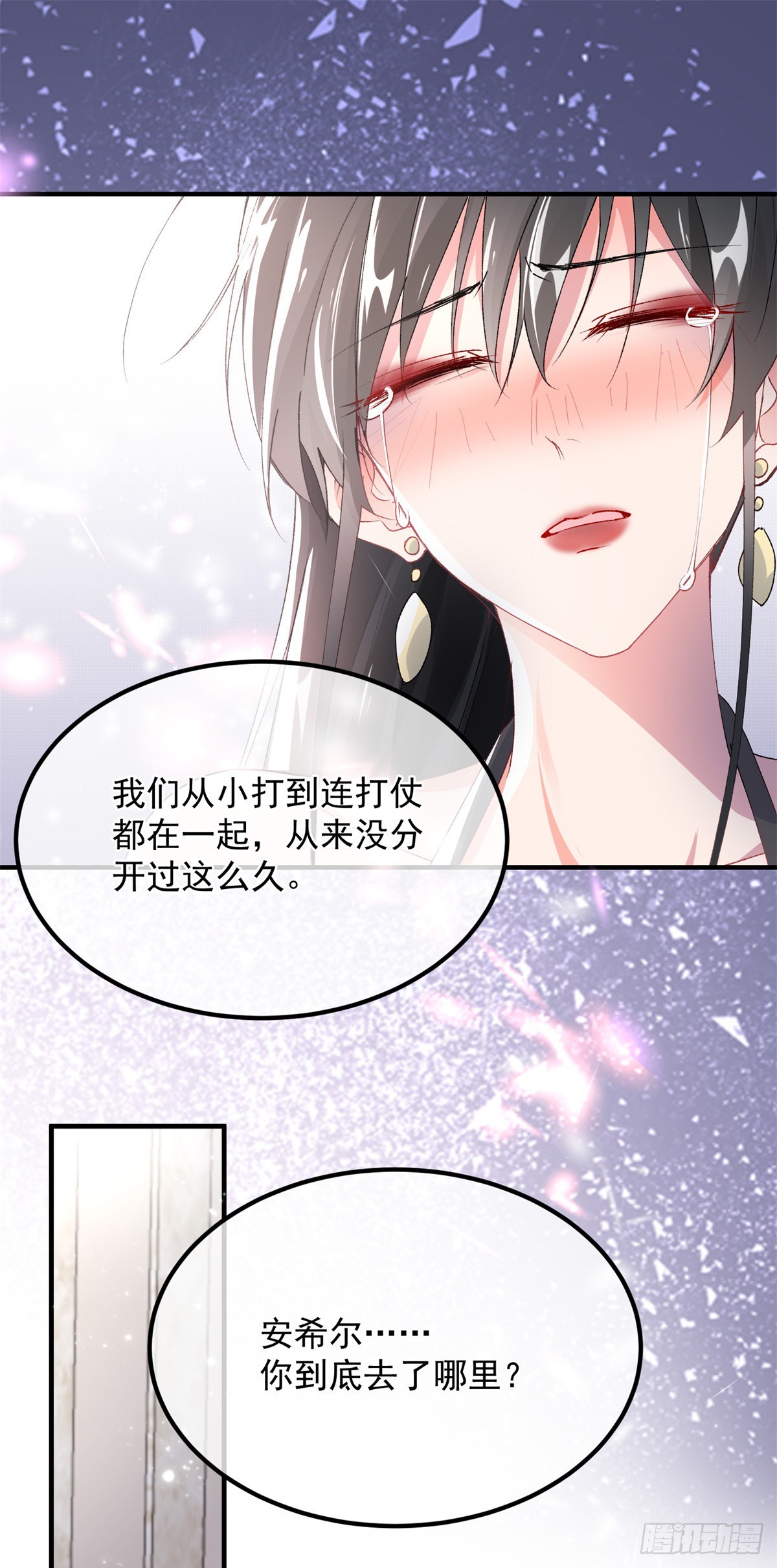 第125话 五年20