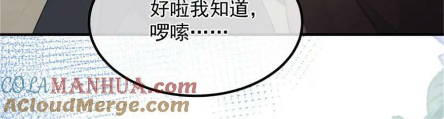 第161话 去接她回家30