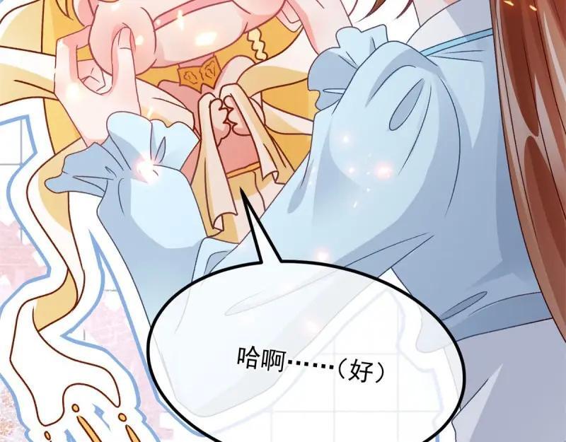 第166话 第165话 人间走一遭51