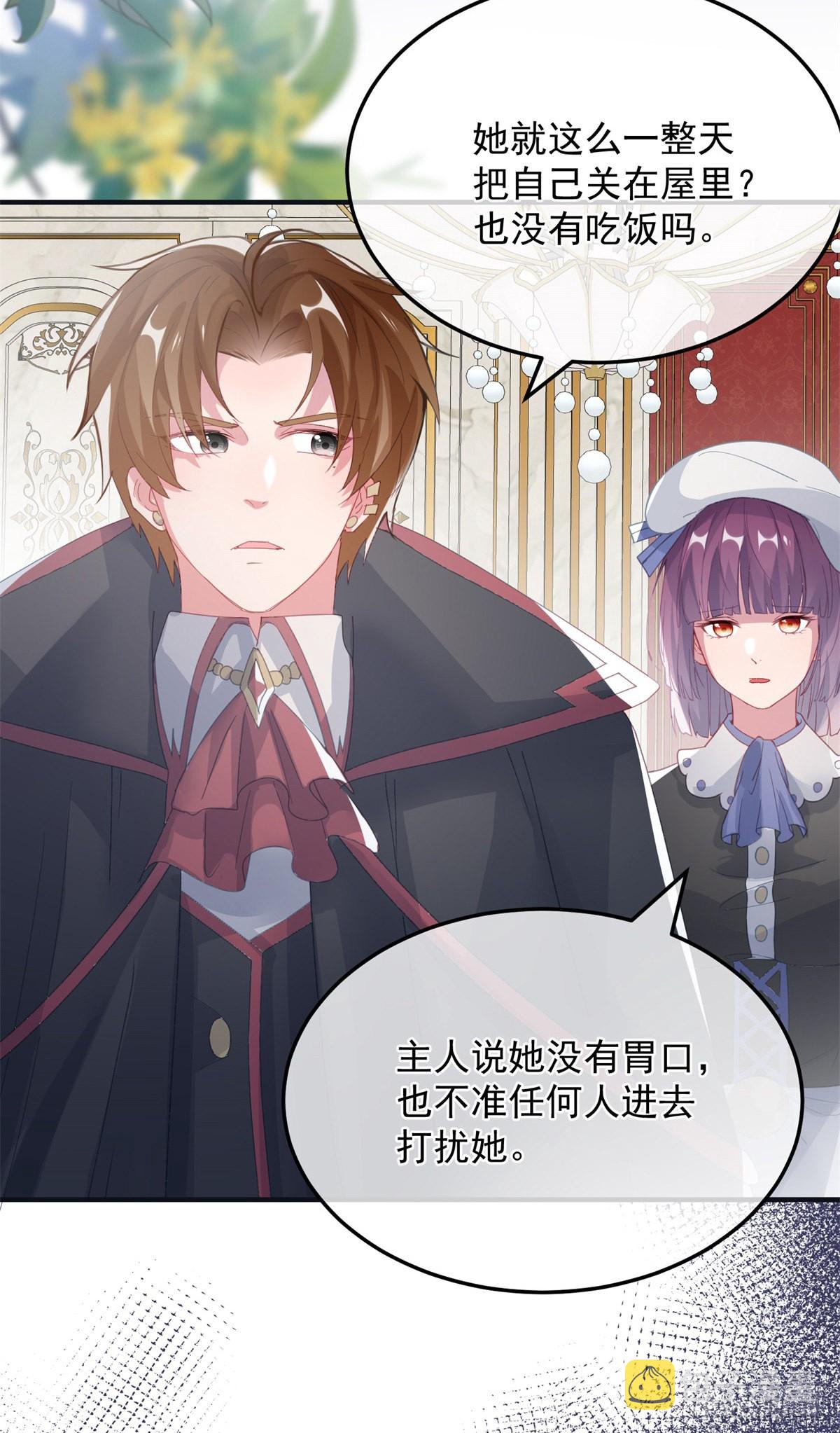 第96话 振作2