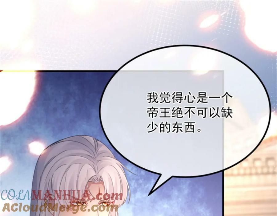第157话 失控的力量60